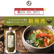 九南サービスが運営するECサイト「タマチャンショップ」のトップページ(画像はサイトから編集部がキャプチャ)
