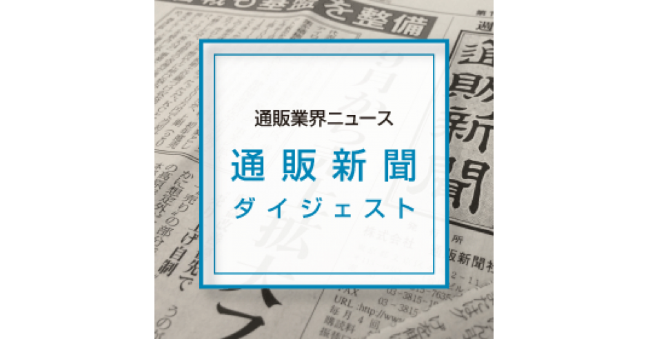 日本郵便の新サービス「スマートレター」は信書もOK、フリマ 