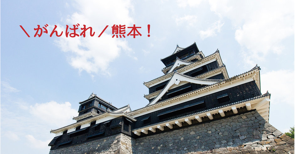 28年長期貯蔵　恩返しKumamoto Karano Ongaeshi④ 長期貯蔵 SATSUMA LOCAL 」の販売を開始しました。 - 鹿児島県の