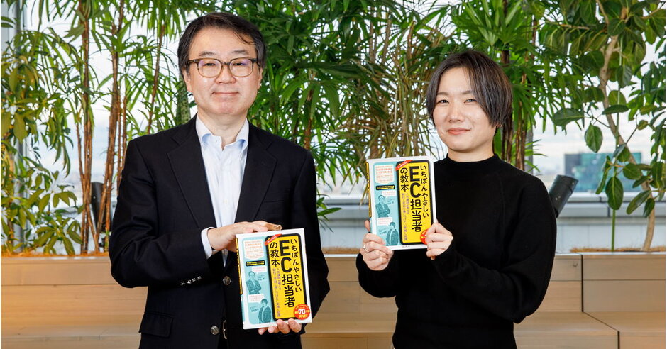 ichiyasa-ogp.jpg?itok=CL7vox3u