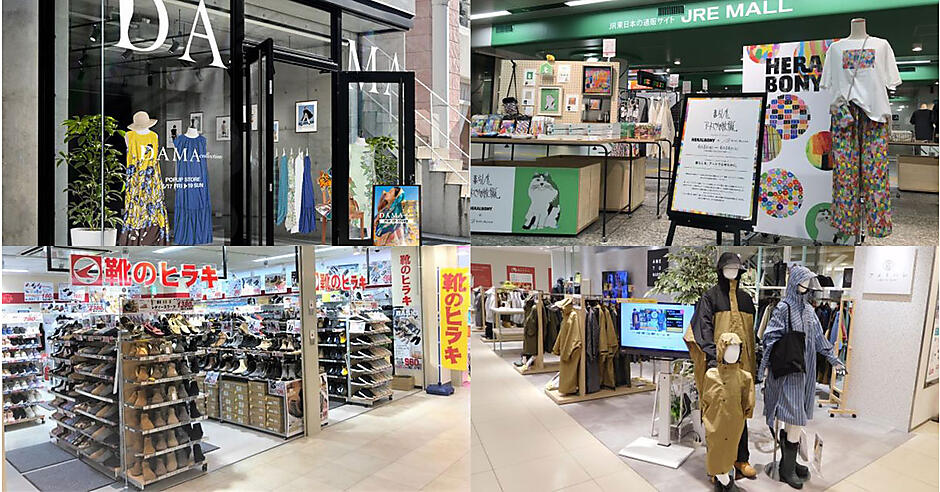 千趣会 ディノス ヒラキ カジメイクがコロナ禍でもが積極的に実店舗を出店する理由 通販新聞ダイジェスト ネットショップ担当者フォーラム