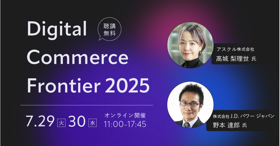 ＣＲＭ　２０２１ベストプラクティス白書/ＣＲＭ協議会（大型本） CRM協議会の本