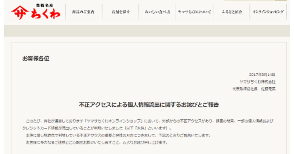 【送料無料】関口メンディーさん掲載ページ（約A3サイズ）#61754 熨斗(のし)を配送別で指定するプラグイン|ITOBEN STYLE