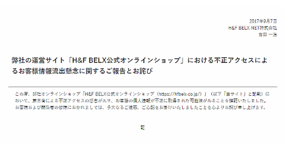 発送者情報記載求@プロフあり news-node4701-1.png?itok=02XpQToZ