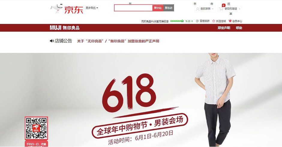 【無印良品】サイドボード◇訳あり◆整備品◇早い者勝ち◆ 2025年最新】無印 サイドボードの人気アイテム - メルカリ