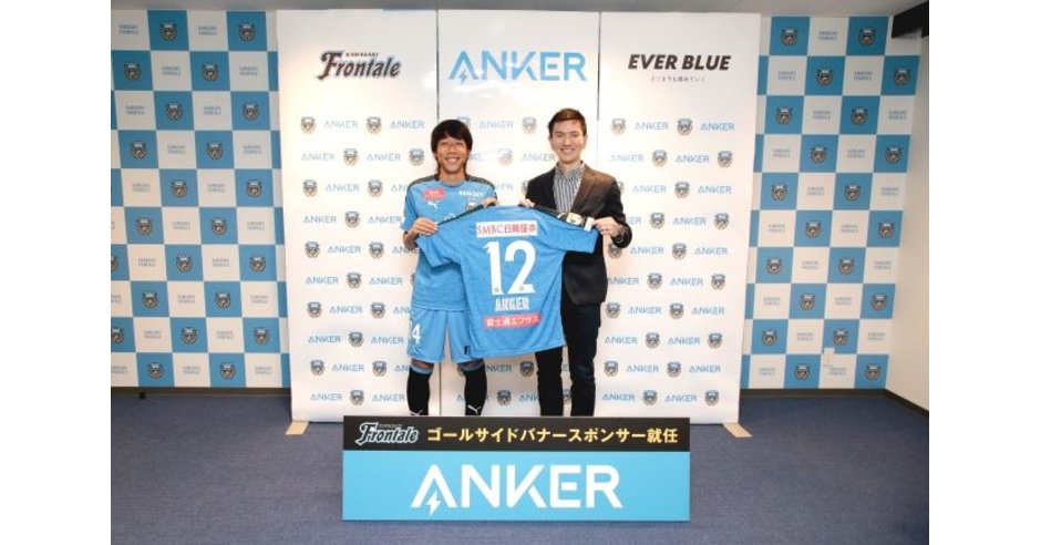 アンカー サッカーj1の川崎フロンターレとスポンサー契約 ネットショップ担当者フォーラム アンカー サッカーj1の川崎フロンターレとスポンサー契約 ネットショップ担当者フォーラム