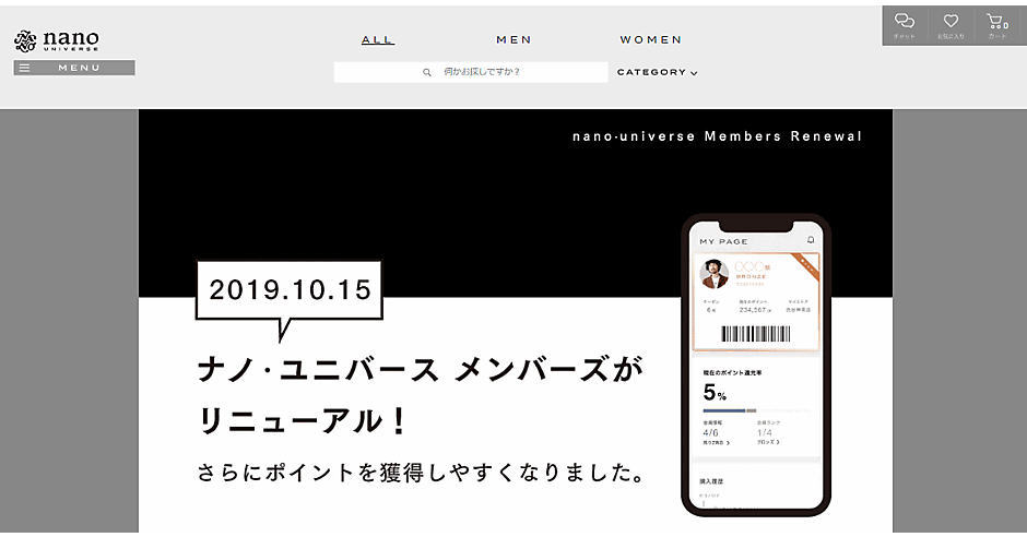 No.103＊Lサイズ春夏18点まとめ売り＊ナノユニバース他 No.103＊L