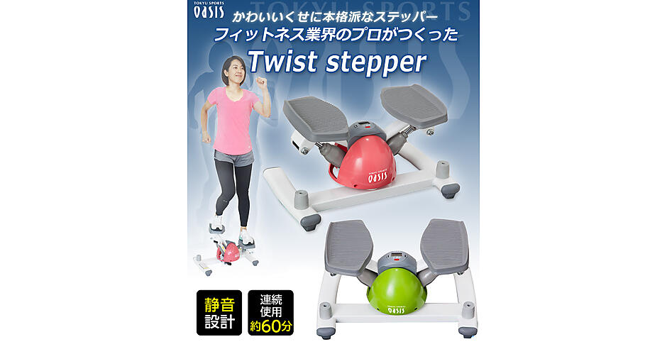 新型コロナで本業の収入が実質ゼロも 巣ごもり消費 で通販事業が急伸 Ecで売上減をカバーする東急スポーツオアシスの事例 ネットショップ担当者フォーラム