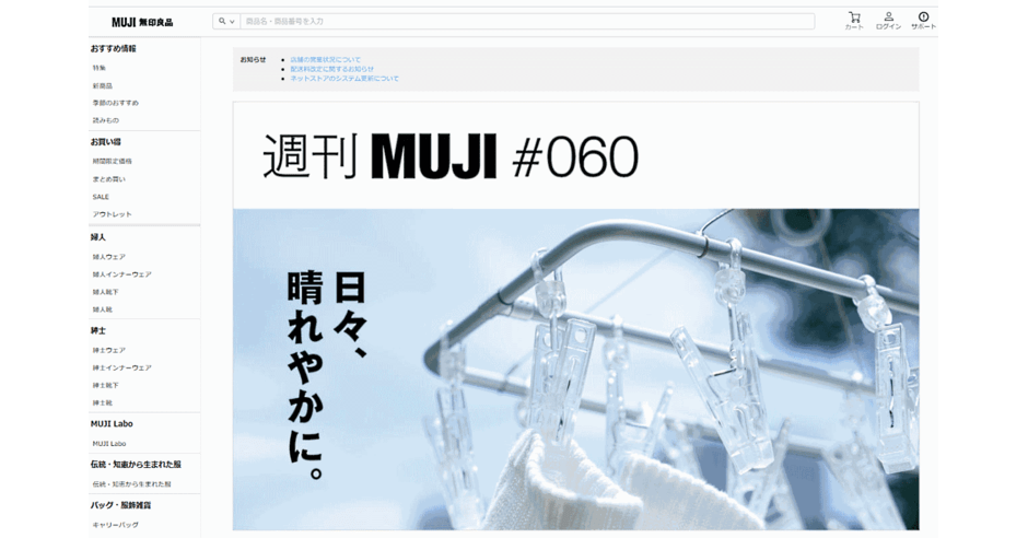 news-node7529-ogp.png?itok=