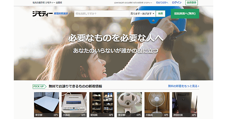 news-node7891-ogp.png?itok= 