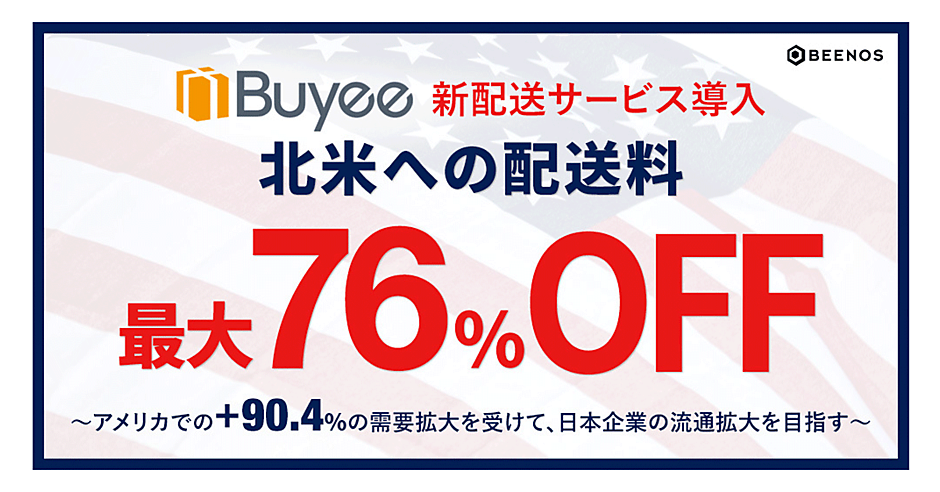 バイイー様専用】11点まとめ売り商品 【公式通販】