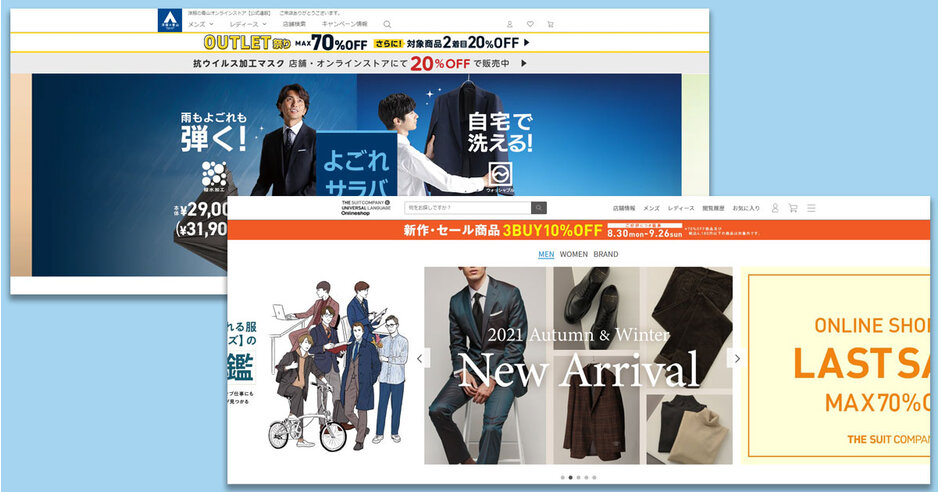 user_9f2ecef2　②　まとめ売り news-node9078-ogp.jpg?itok=2n-