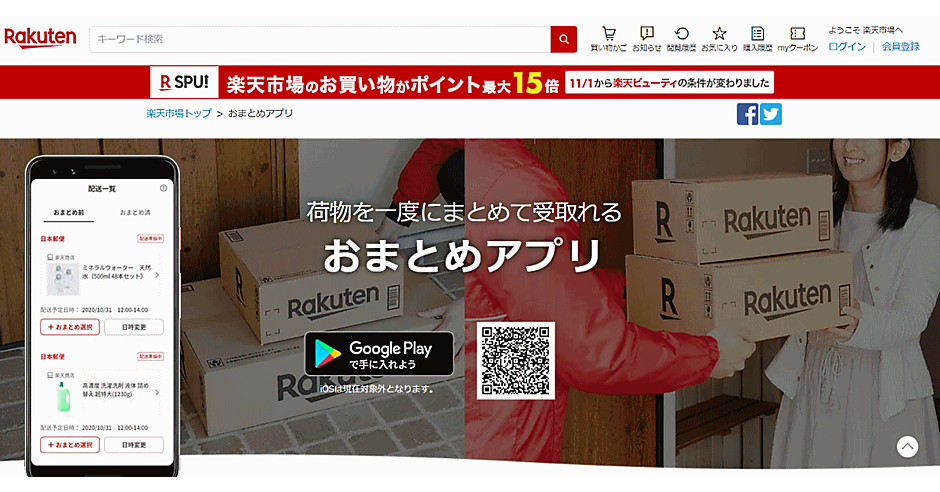 8/30〜9/1まで発送お休みになります様 リクエスト 2点 まとめ商品 news-node9301-1.png?itok=G-6HrWjf