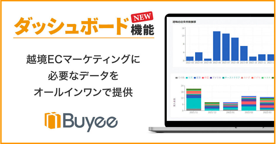 news-node9722-ogp.jpg?itok=