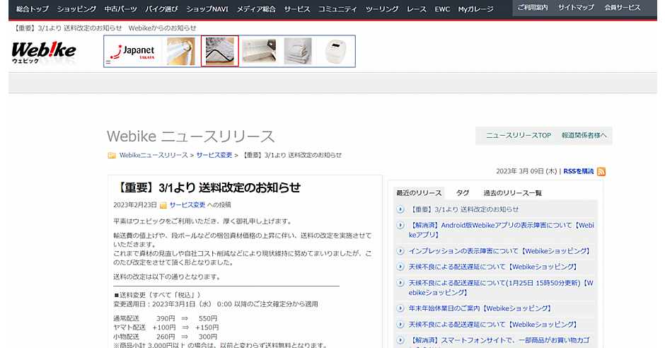 news-node10723-1.png?itok=MagJ_VMN