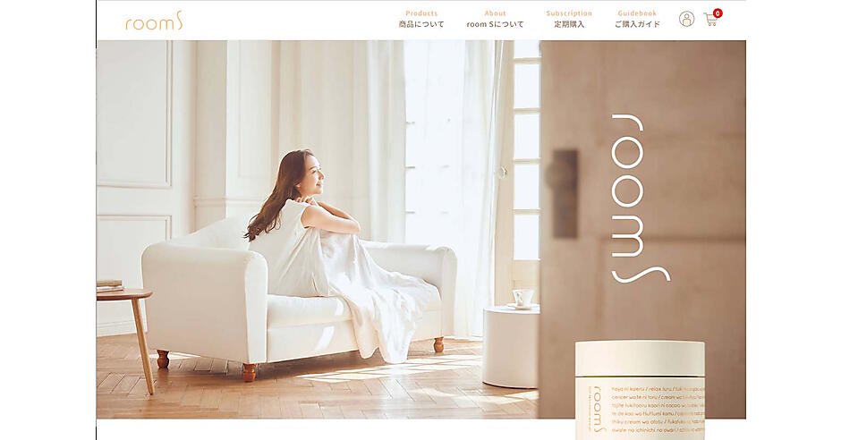 SALE！！新品未使用　イプセン化粧品　ルーナノクト　デトックビューティー 訪問販売のナガセビューティケァが化粧品のD2C事業に参入 | ネット