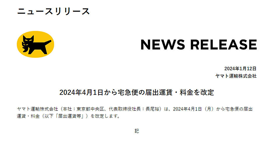 news-node11801-1.png?itok=nqA4fwkf