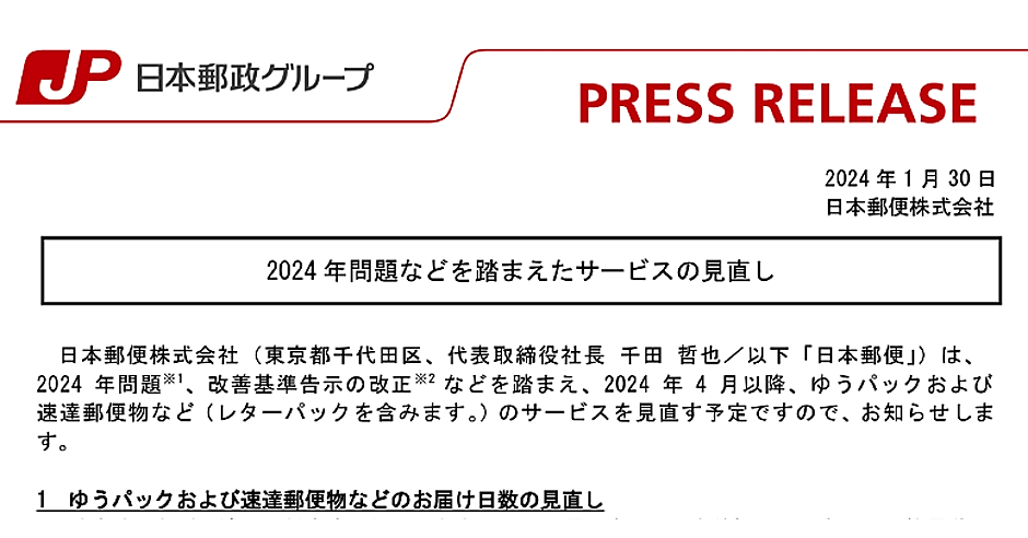 複数台在庫有ります!おまけ付き!即日発送 安心保証 特速郵便送料無料 富士通 新品未使用品ドコモらくらくホン F-09B ピンク  11⁄10限定2人に1人最大100%P選ぶ景品YAMAN ヤーマン