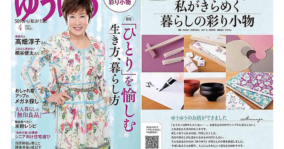 news-node12076-ogp.jpg?itok=