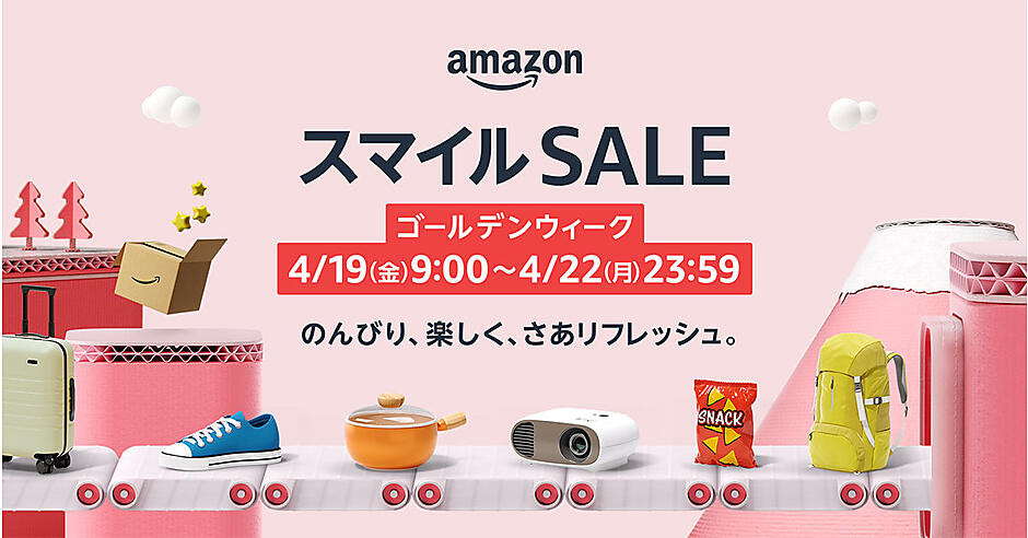 ズイール‼️早ブラフラセール‼️アマゾン‼️バラ売り可能‼️（3点以上から） news-node12166-ogp.jpg?itok=