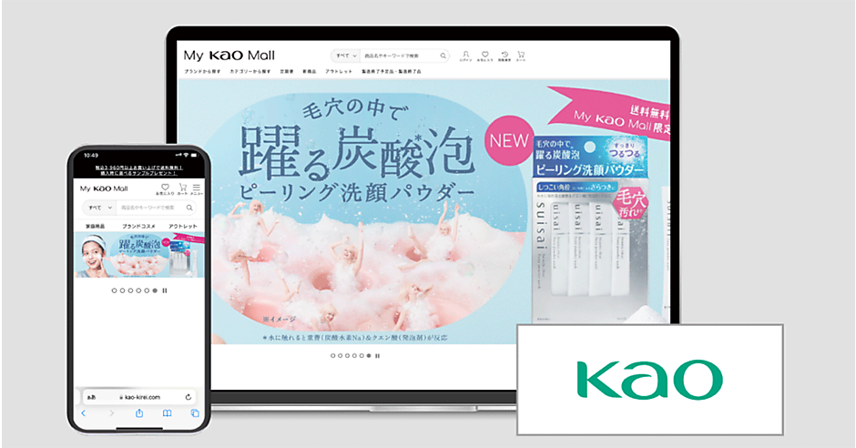 kaochangさま専用ページ FSC®認証 A4タックシール 10面四辺余白｜HISAGO ヒサゴ株式会社