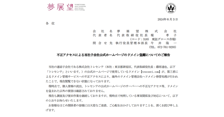 news-node12380-1.png?itok=NBCAGPiw