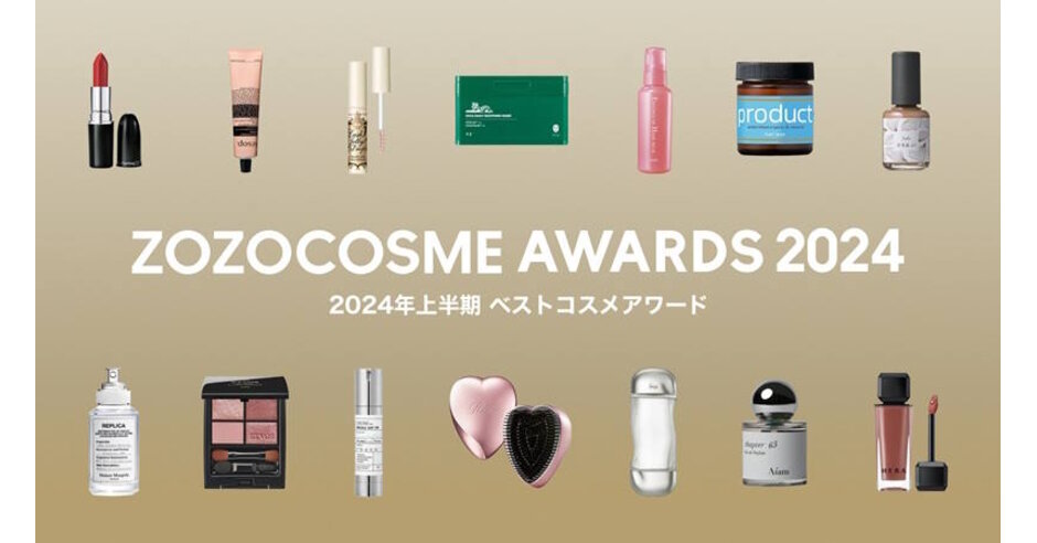 コスメまとめ売り　ドラコス　全未使用品 Z世代コスメオタク・カナコの「2024年ベストコスメ」大発表