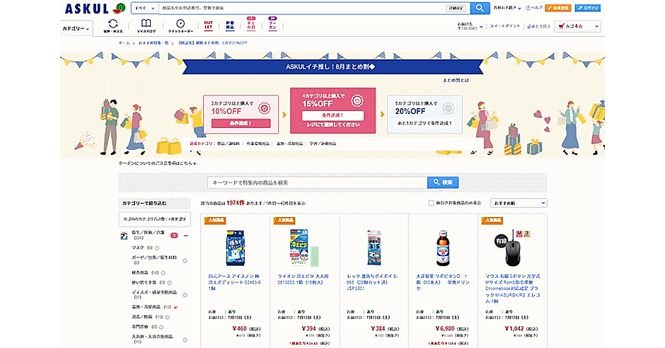 btob まとめ売り 広告×SEO連携でBtoBリード最大化｜LP・営業まで統合する「全部入り」戦略