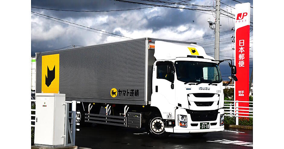 バナナ（クロネコヤマト便にて本日発送） クロネコDM便」「ネコポス」終了へ…2024年問題を前に日本郵政とヤマト