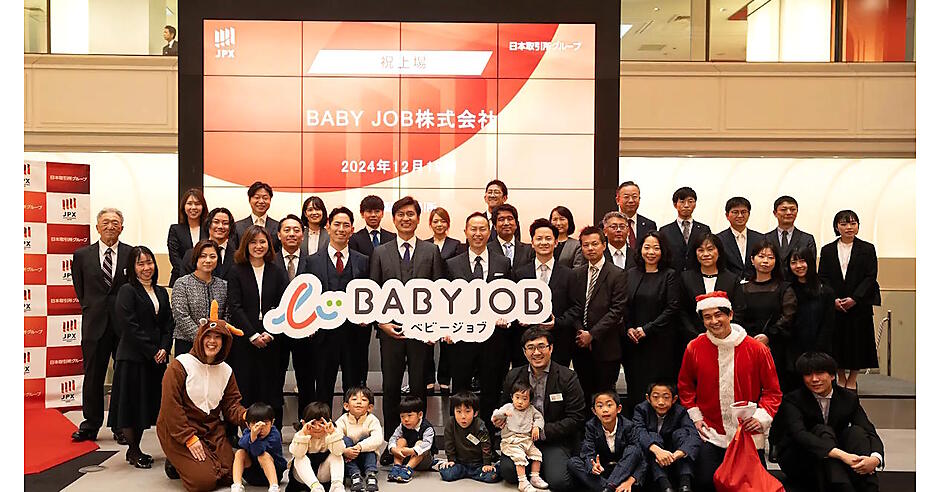 プロ向け株式市場「TOKYO PRO Market」に上場したオムツのサブスク