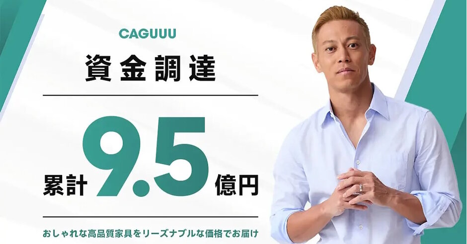 【投資家GO GOカレー】本田圭佑2005年デビューイヤー直筆公式サインカード 投資家GO GOカレー】本田圭佑2005年デビューイヤー直筆公式