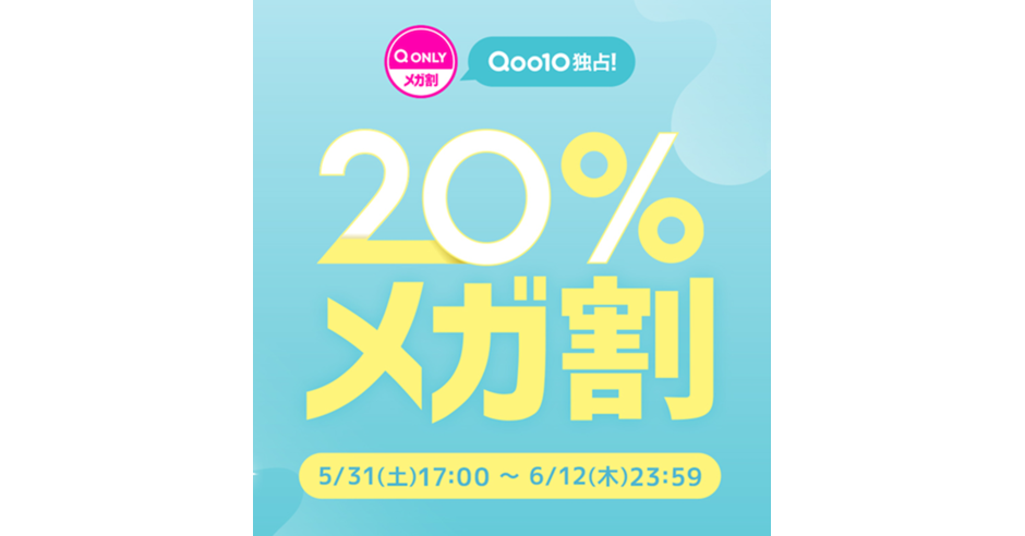 ちゃも、予約割引商品 VTメガ割】限定特価情報！肌悩みニャンでもケアセットの公開