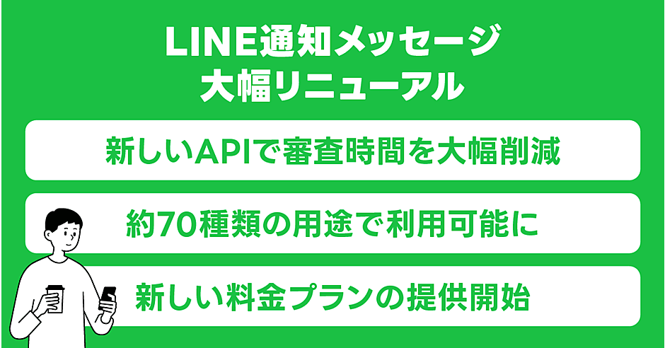 news-node14257-ogp.png?itok=