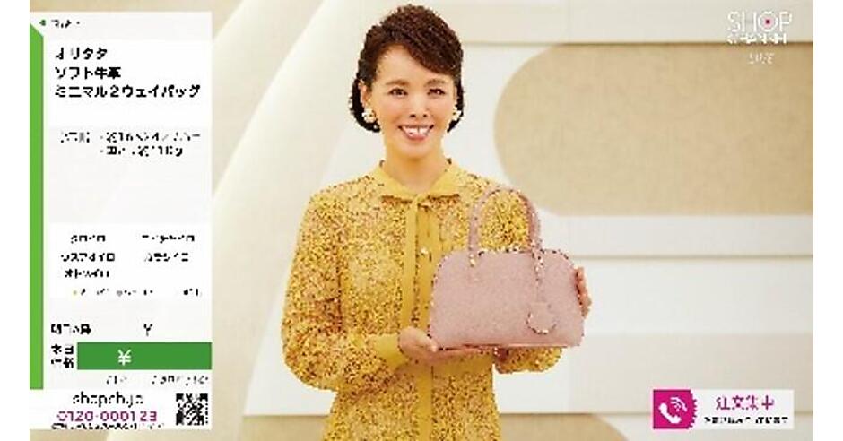 テレビ通販大手3社の2024年度】売上高はショップチャンネルが1677億円