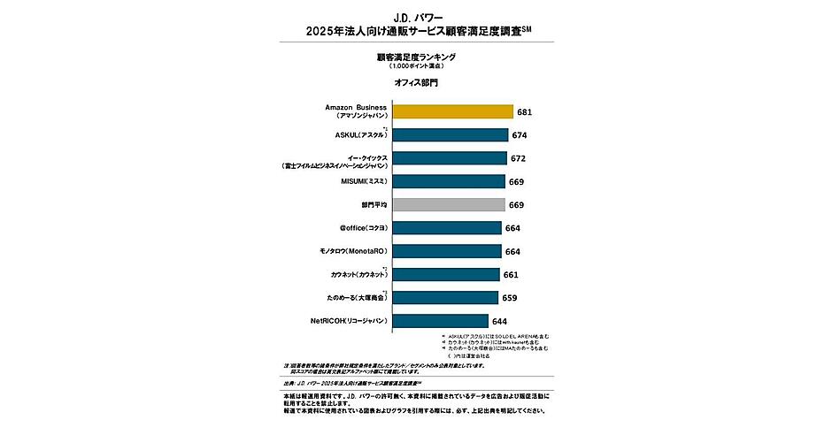 news-node14492-ogp.JPG?itok=