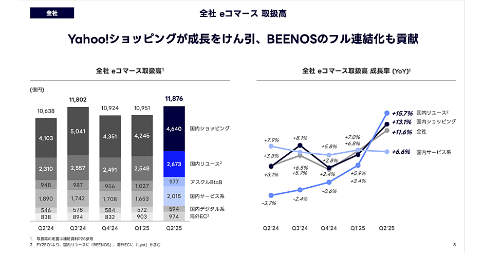 news-node15070-ogp.png?itok=