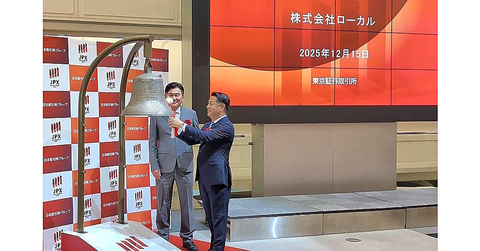 くまもと風土」のローカルが「TOKYO PRO Market」に新規上場、楽天・三