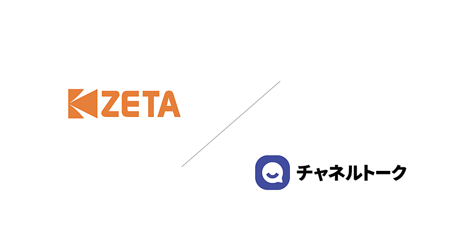 商談成立 人材育成】会社を見限るZ世代を定着・成長させるための