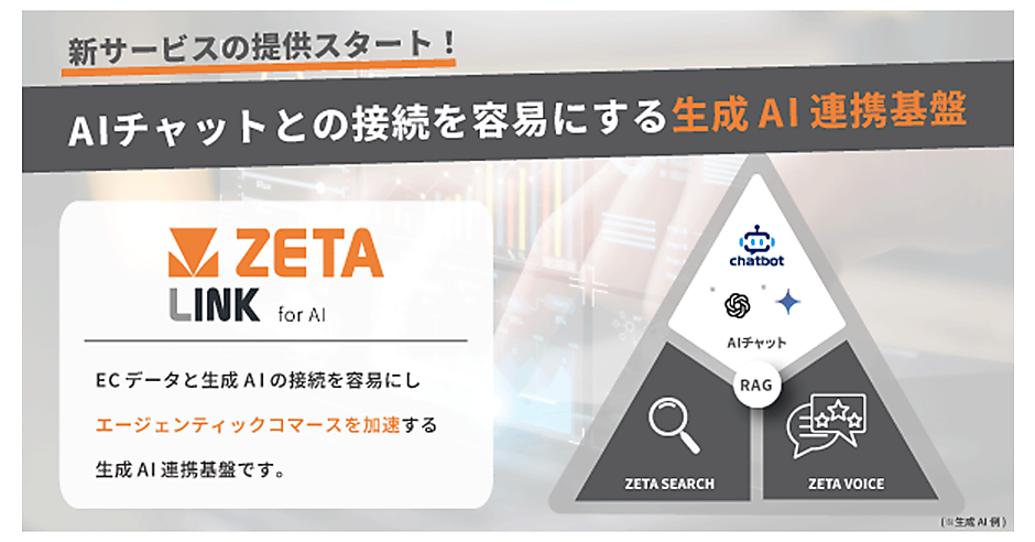 news-node15601-ogp.png?itok=