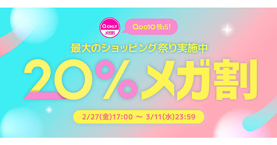news-node15668-ogp.jpg?itok=