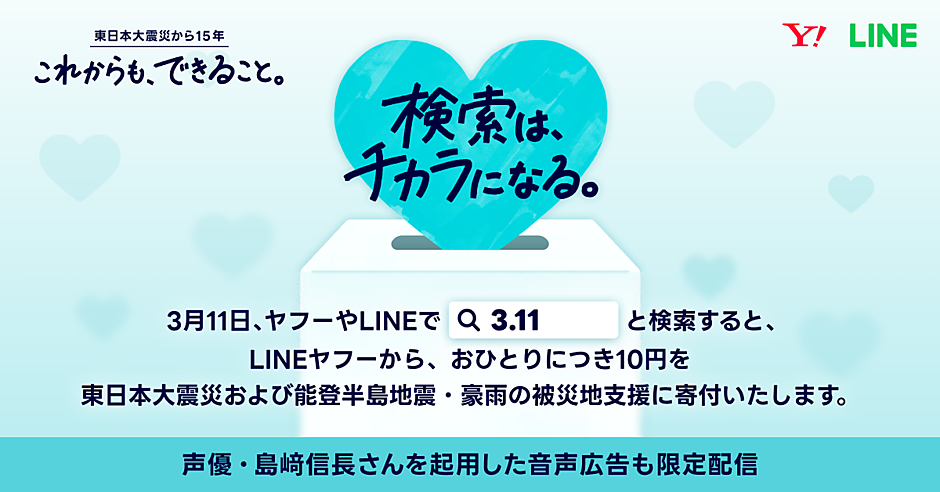 3月15日お譲り決まり ▽▽ウィンターフェスタ開催中！▽▽ 対象LEGENDオーダーの有償STEP数
