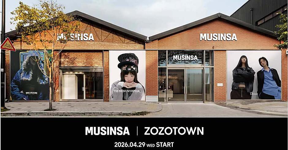 ZOZO、韓国ファッションプラットフォーム「ムシンサ」と相互送客企画