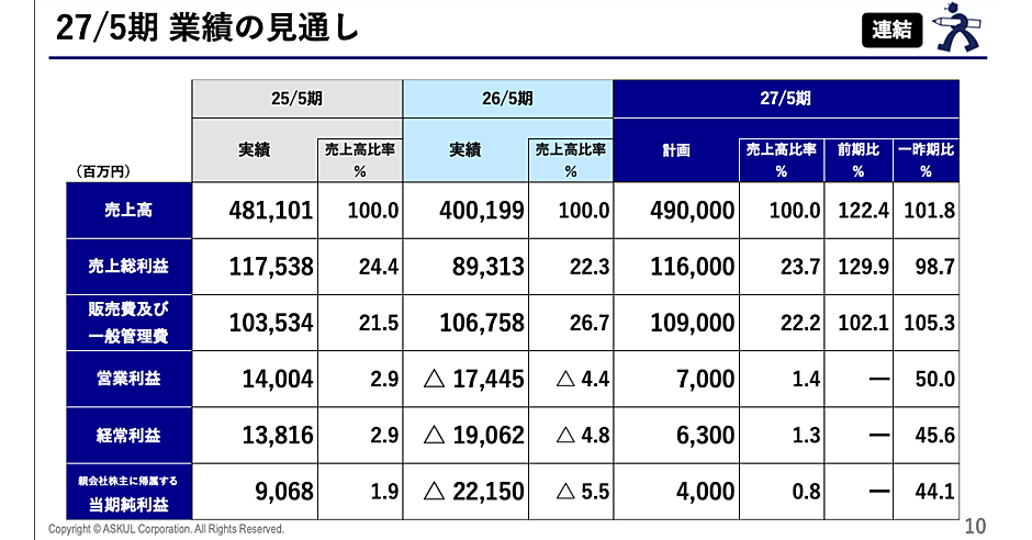 news-node16367-ogp.png?itok=