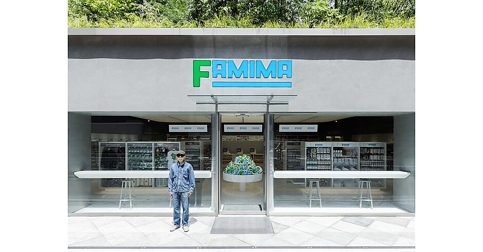 FAMIMA ファミマ NIGO 6点セット news-node16391-ogp.jpg?itok=q-