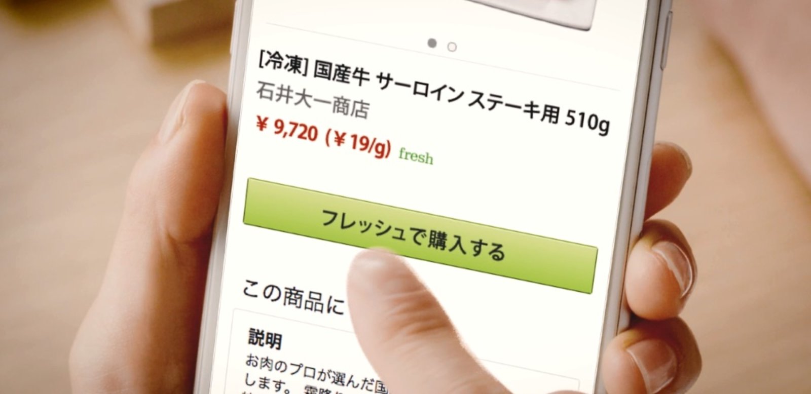 アマゾンが Amazonフレッシュ を開始 最短4時間で生鮮食品を届ける仕組みを解説 ネットショップ担当者フォーラム アマゾンが Amazonフレッシュ を開始 最短4時間で生鮮食品を届ける仕組みを解説 ネットショップ担当者フォーラム