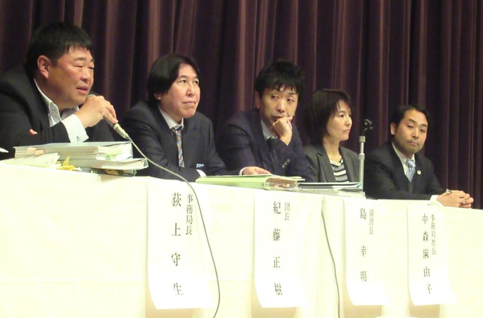ケフィア事業振興会問題 被害者の救済 その後の進捗は 通販新聞ダイジェスト ネットショップ担当者フォーラム