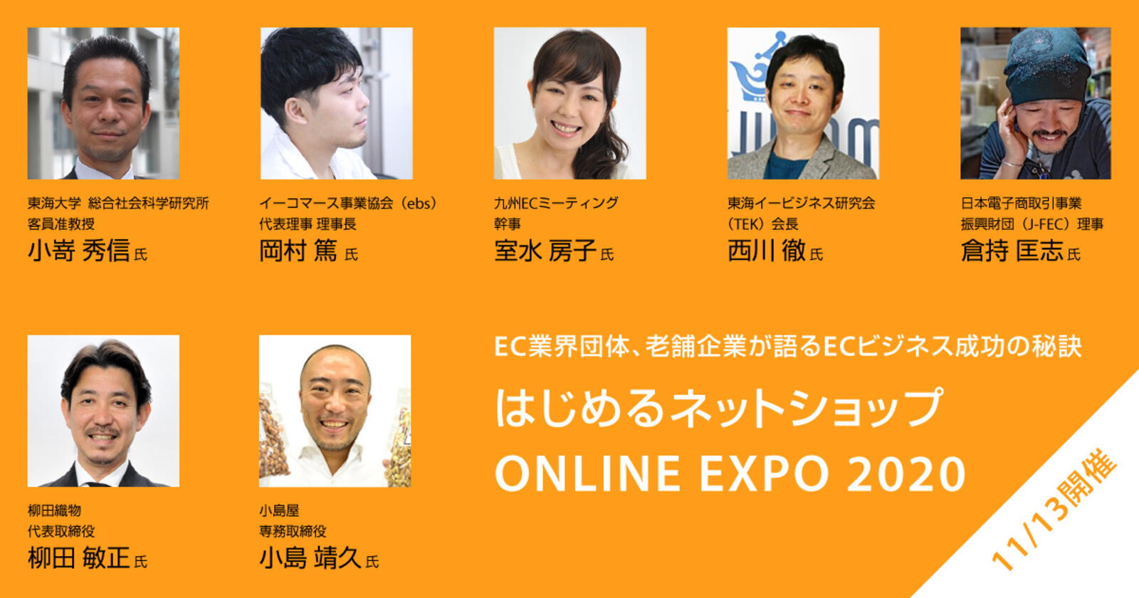 ビジネス・経済 iku NTT西日本】テレワーク対応多機能ビジネスフォンシステム