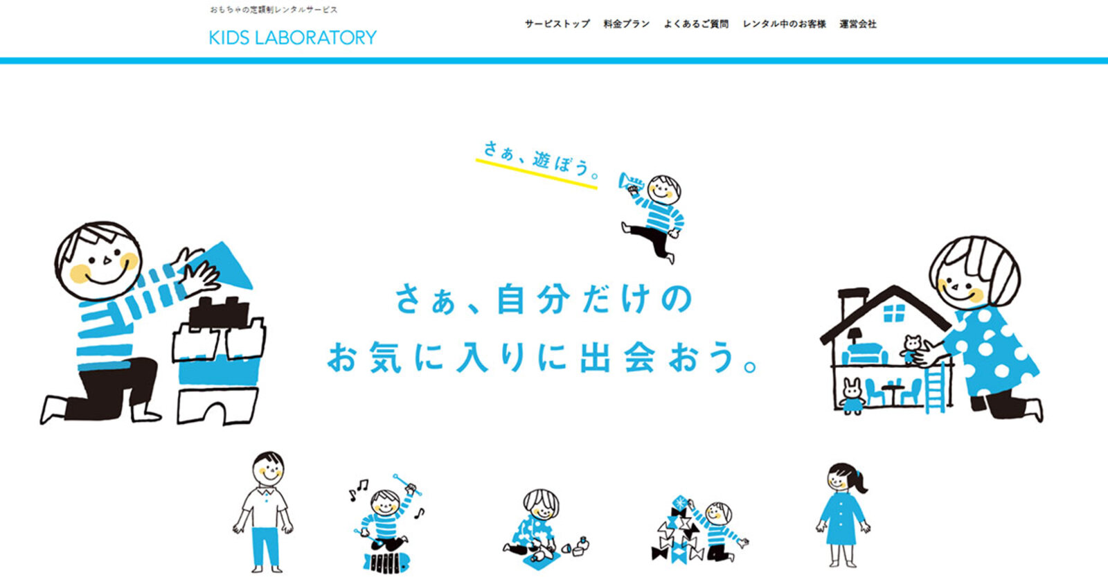 サブスクリプションサービスの 儲かるビジネスモデル とは 収益や商材など解説 サブスクの専門家に学ぶサブスクリプションサービスの基礎と成功ポイント ネットショップ担当者フォーラム