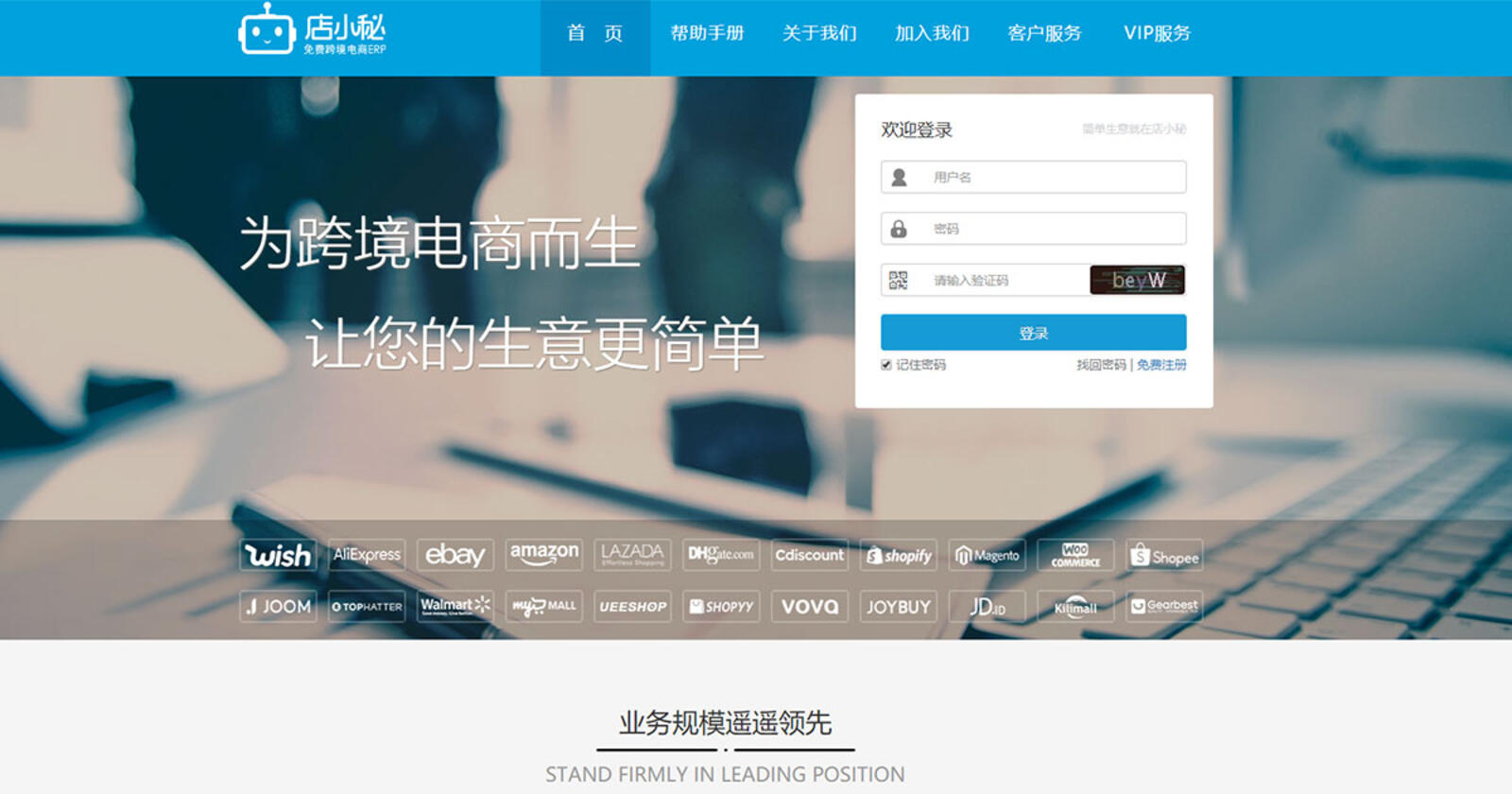 アリババなどが実践するパーソナライズドマーケティング チャットボットを活用したecマーケティングの今 中国の最新買い物事情 トランスコスモスチャイナからの現地レポート ネットショップ担当者フォーラム