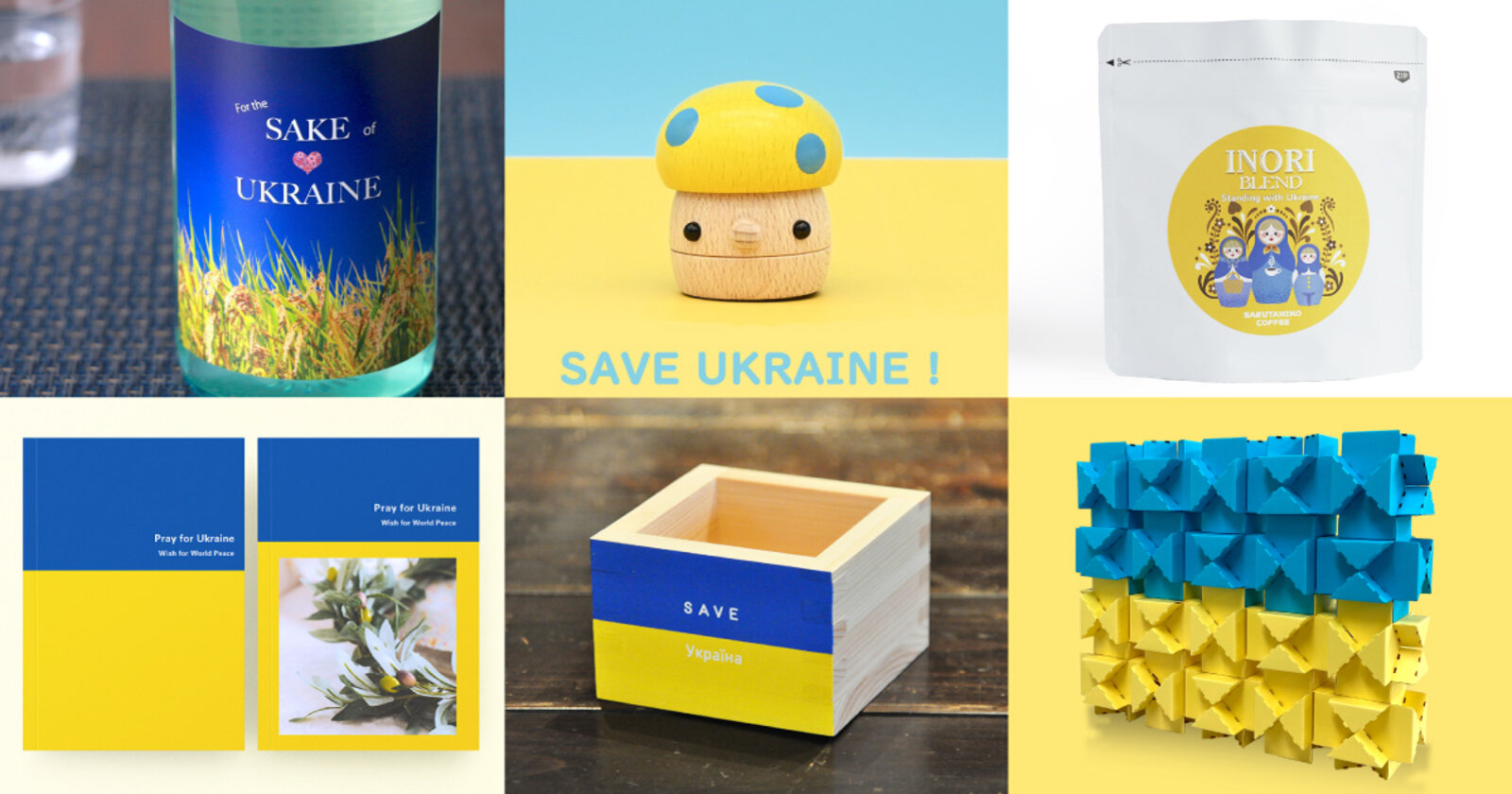 家からできるウクライナ支援。EC・通販事業者が取り組むウクライナ支援 